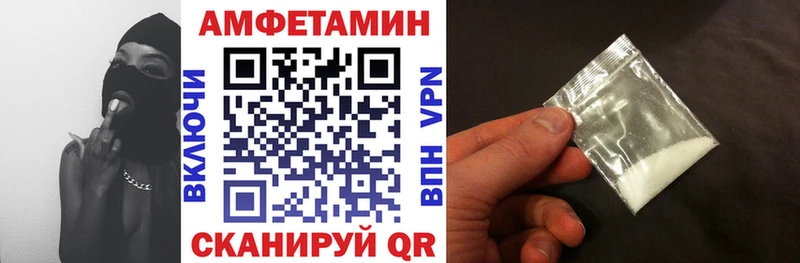 Купить Окуловка АМФ 98%