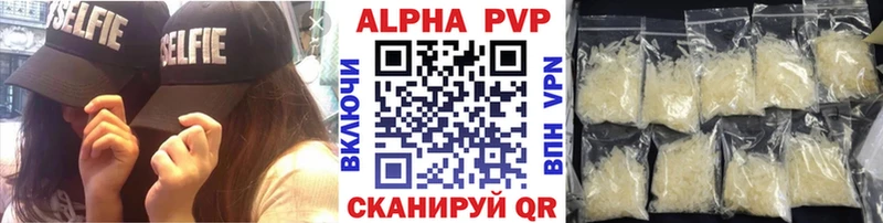 A PVP крисы CK Купить где Окуловка