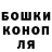 ГАШ хэш Dima vyazlo