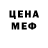 Кодеиновый сироп Lean Purple Drank Ravjan Wpek