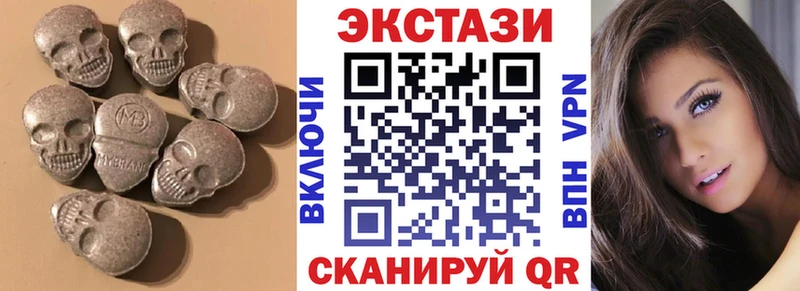 Купить  Окуловка  Ecstasy Philipp Plein 