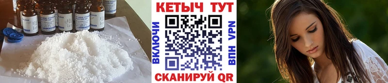 Купить где Окуловка КЕТАМИН VHQ