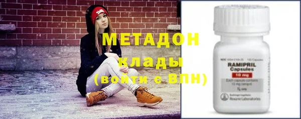 гашиш Волоколамск