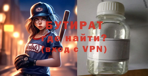 соль ск Володарск