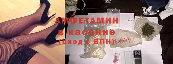 соль ск Володарск