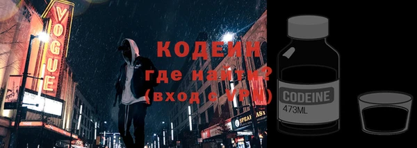 гашиш Волоколамск