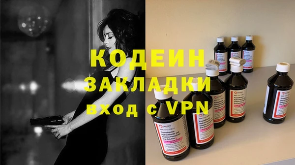 хмурый Волосово