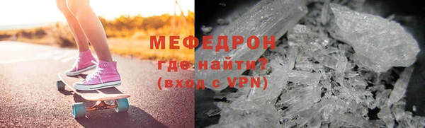 хмурый Волосово