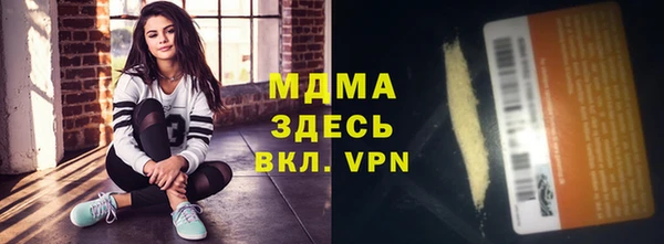 гашиш Волоколамск