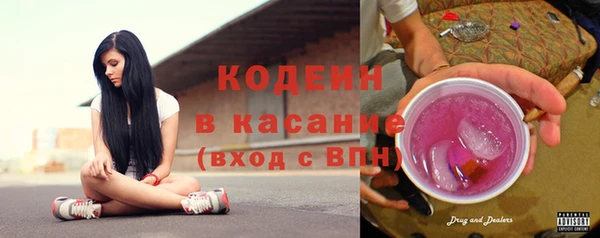 хмурый Волосово