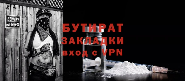 хмурый Волосово