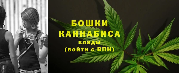 гашиш Волоколамск