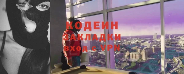 гашиш Волоколамск