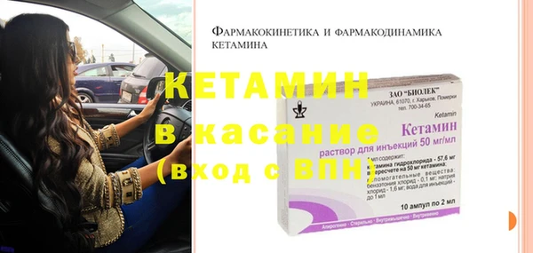 хмурый Волосово
