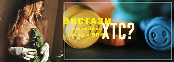 хмурый Волосово