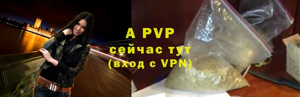 гашиш Волоколамск