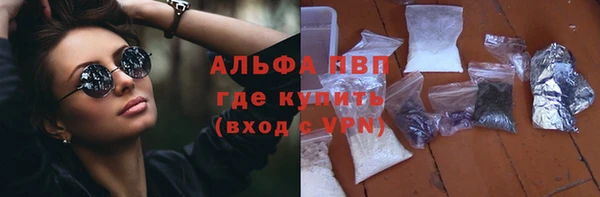 соль ск Володарск