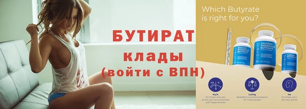 хмурый Волосово