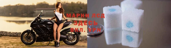 хмурый Волосово
