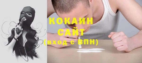 хмурый Волосово