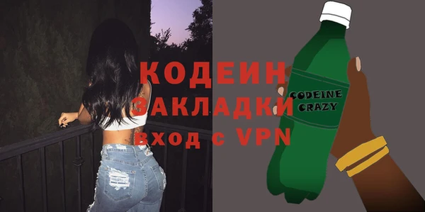 хмурый Волосово