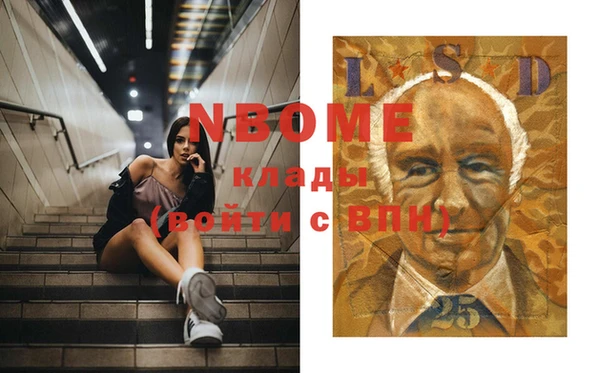 соль ск Володарск