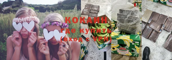 хмурый Волосово