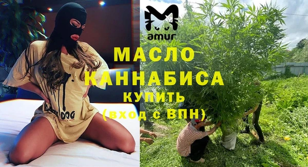 гашиш Волоколамск