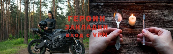 соль ск Володарск