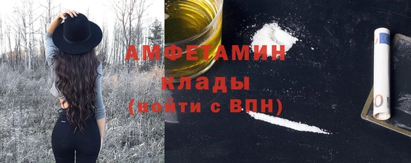 соль ск Володарск