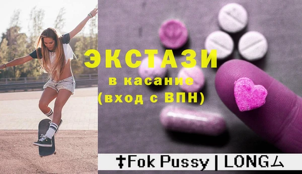 хмурый Волосово