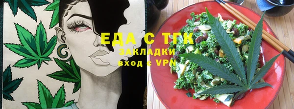гашиш Волоколамск