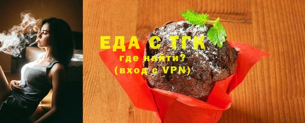 гашиш Волоколамск