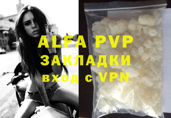 гашиш Волоколамск