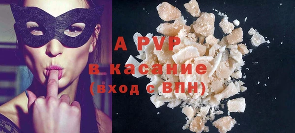 хмурый Волосово