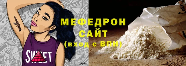хмурый Волосово