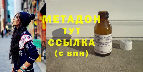 гашиш Волоколамск