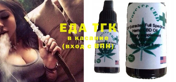 гашиш Волоколамск