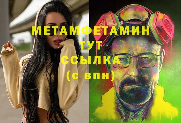 хмурый Волосово