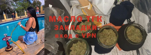 хмурый Волосово
