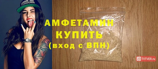 гашиш Волоколамск