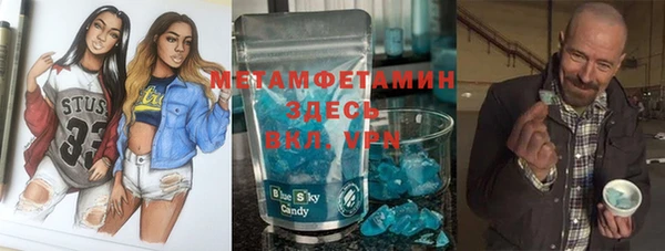соль ск Володарск
