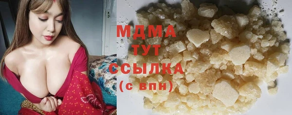 соль ск Володарск
