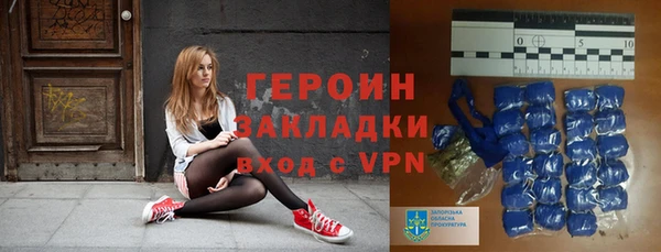 соль ск Володарск