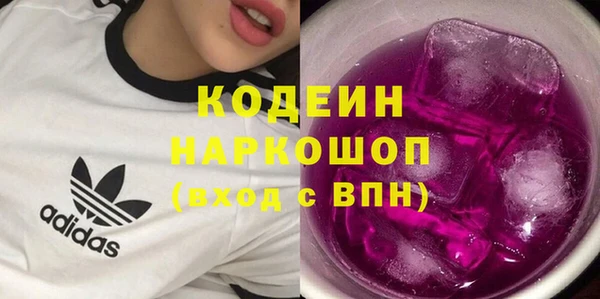 соль ск Володарск
