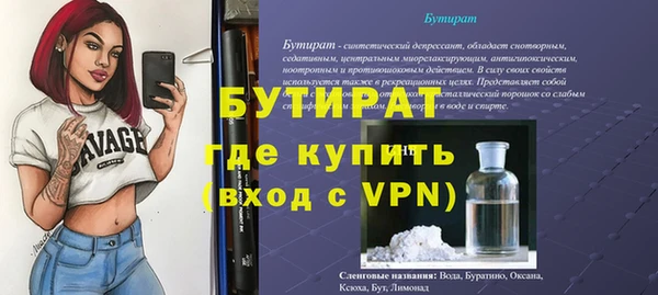хмурый Волосово