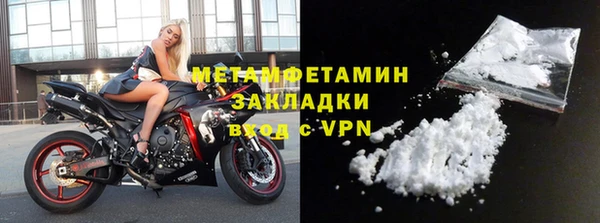 соль ск Володарск