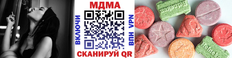 Купить где  Окуловка  МДМА VHQ 