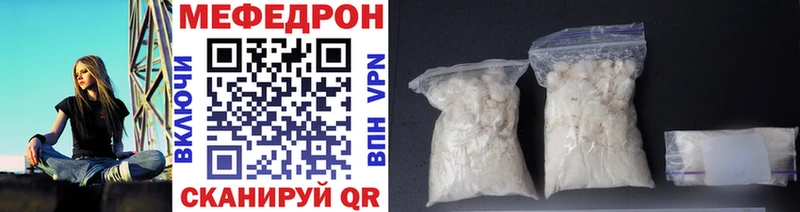 Мефедрон VHQ  Окуловка 