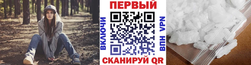 Метамфетамин пудра Купить Окуловка